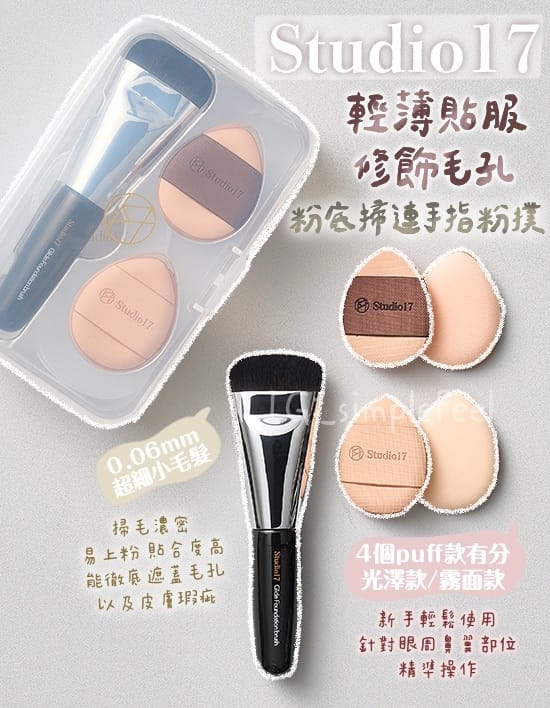 必一运动bsport体育 提拉紧致美妆用品套装
